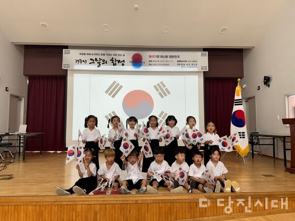 해나루어린이집