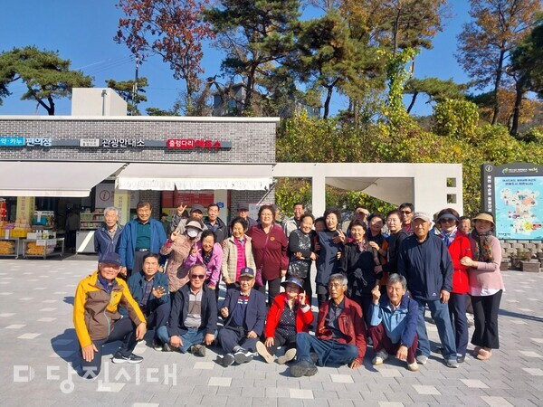 마을에서는 매년 한번씩은 주민들과 함께 야유회를 다녀온다.