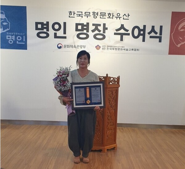 김민지 대표가 문화체육관광부 소속 (사)한국무형문화예술교류협회에서 선정한 한국무형문화유산 황태된장 부문 명인에 이름을 올렸다.