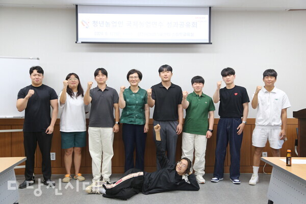 당진시농업기술센터가 청년농업인 국제농업연수 성과공유회를 12일 센터 스마트강의실에서 개최했다.