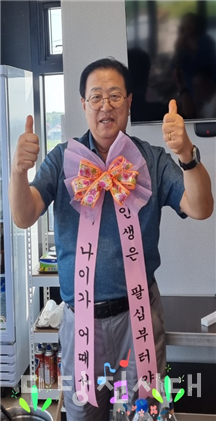 세한대학교 성인학습자들 김종성 씨 활동 모습