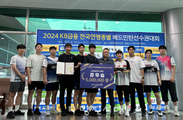 당진시청 배드민턴팀이 2024 KB금융 전국연맹종별배드민턴선수권대회서 단체전, 개인전 복식 준우승을 차지했다.