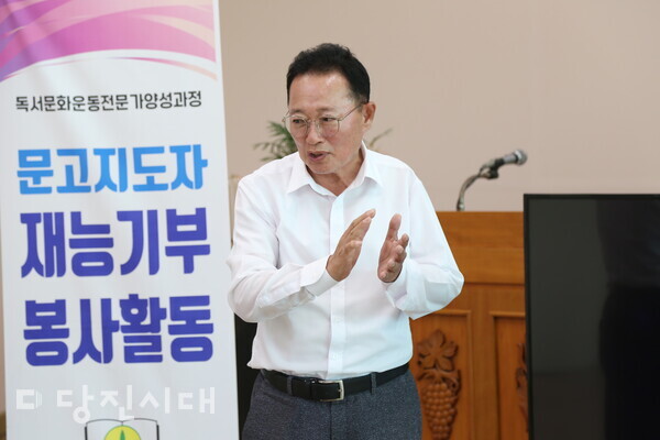 인사말을 전하고 있는 이창휘 회장