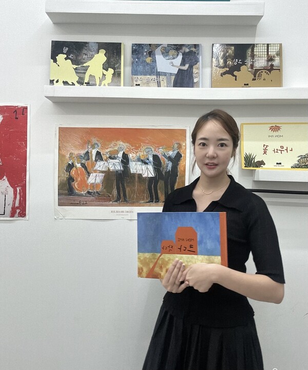 파리아트마인 정솔 대표