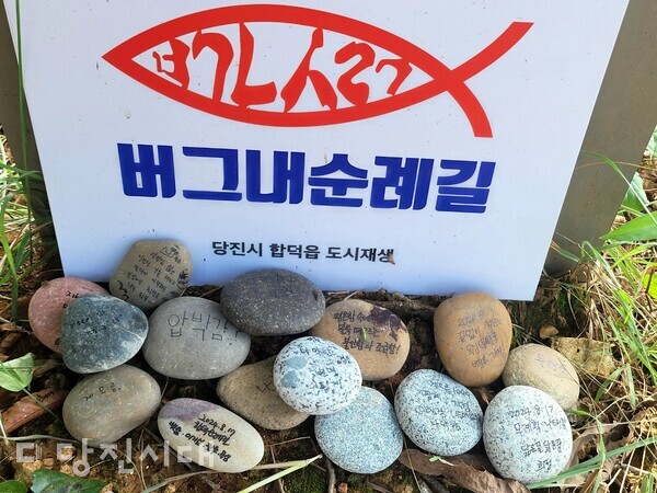 무명 순교자의 묘에 도달했을 때는 산티아고 순례길의 ‘철의 십자가’ 의식에서 영감을 얻은 특별한 프로그램이 진행됐다.