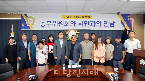 당진시의회 총무위원회 주재로 ‘당진시 시민공론장 구성 및 운영에 관한 조례안’과 관련한 간담회가 지난 8월 26일에 열렸다.