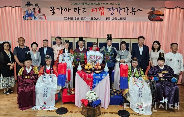 전통혼례에 하객으로 참석한 내빈들과 기념사진