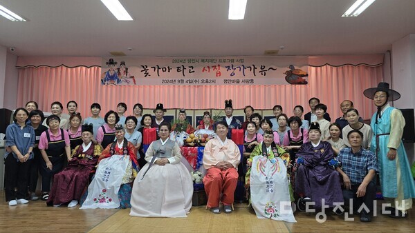 전통혼례에 하객으로 참석한 평안마을 전체 기념사진