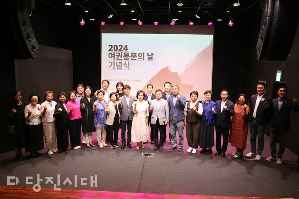지난 1일 당진시여성단체협의회가 여권통문의 날 기념식을 문화공감터에서 개최했다.