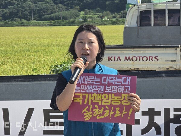 민주노총 당진시위원회 오수민 집행위원장