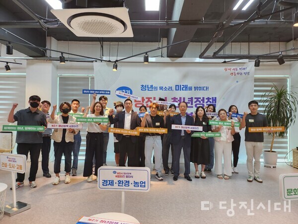 청년정책 서포터즈 발대식