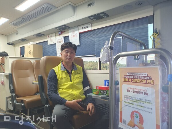 유세종 석면문주민자치회장
