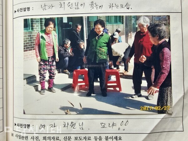 주민들이 윷놀이를 즐기고 있다.