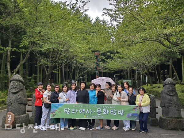 당진시새마을부녀회