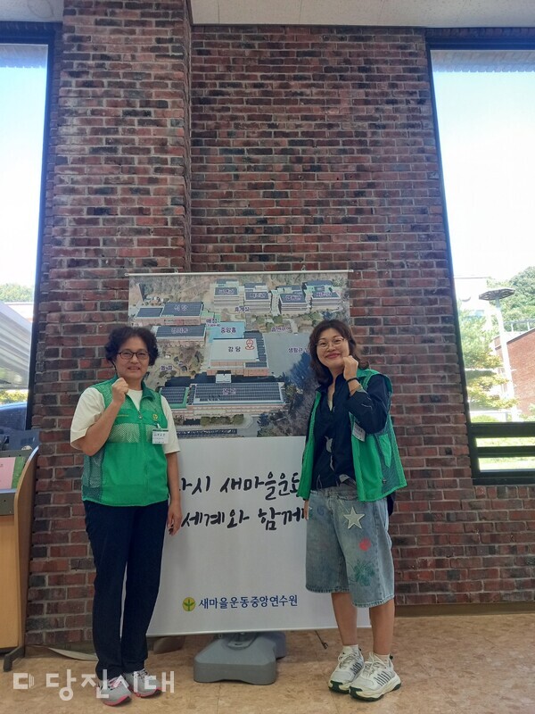 새마을문고