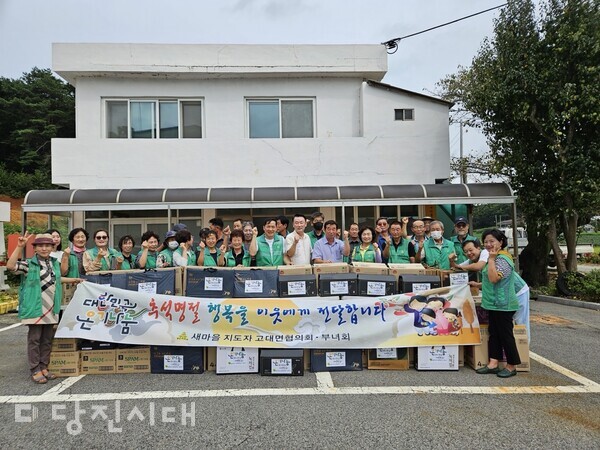 고대