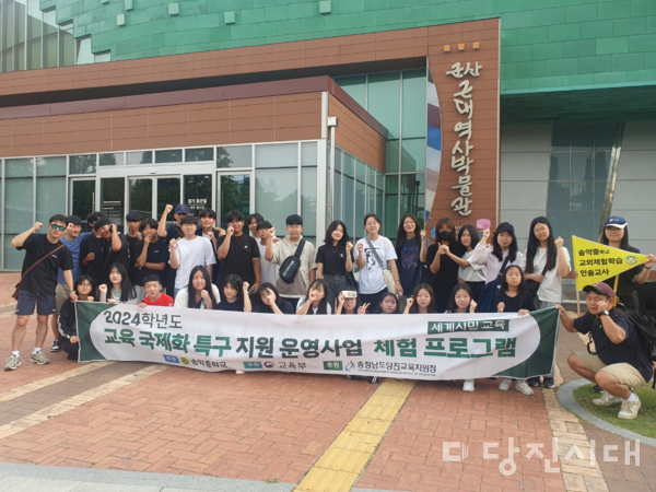 송악중학교 학생들이 군산의 근대역사의 산실을 차례대로 탐방하며 군산시청이 주관한 동행투어를 지난 7일 실시했다.