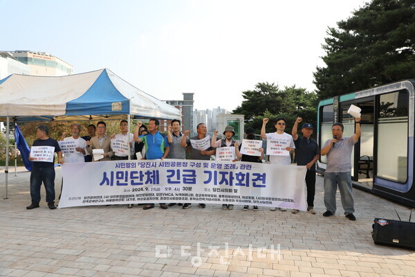 당진시시민공론장 조례청구 시민단체연대회의가 지난달 27일부터 당진시의회 앞에서 천막 농성을 벌이고 있다.