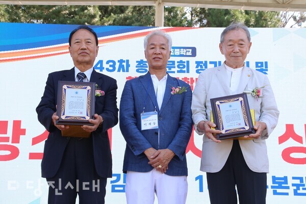 지난달 28일 기지초 총동문회가 정기총회 및 한마음 단합대회를 기지시줄다리기박물관에서 개최했다.