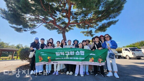 합덕읍 도시재생지원센터‘합덕 그린 스텝’행사를 지난 3일 개최했다.