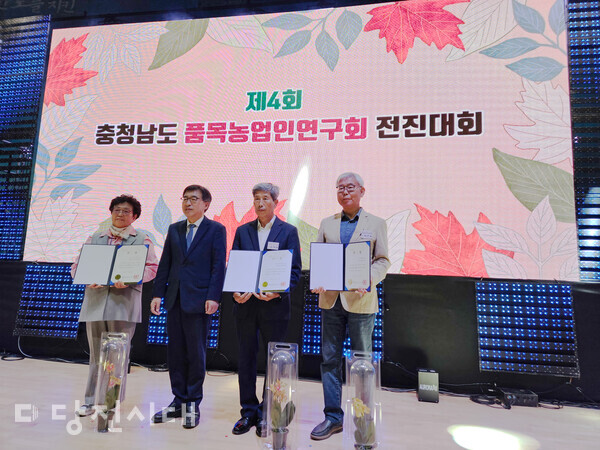 2024년 제8회 충남품목농업인연구연합회 전진대회에서 쌈채연구회가 우수품목농업인연구회 대상을 수상했다. 가장 오른쪽 인물이 쌈채연구회 박헌욱 회장