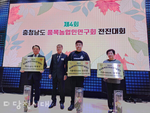 정보화연구회 회장인 권은중 씨가 농업기술명인으로 선정됐다. 권은중 씨는 왼쪽에서 3번째.