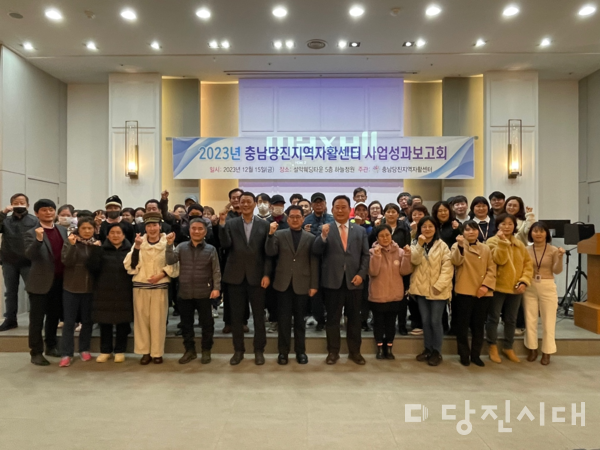 충남당진지역자활센터가 한국자활복지개발원이 실시하는‘2024년 지역자활센터 경영평가’에서 우수기관으로 선정됐다.