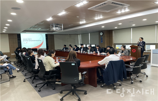 국민건강보험공단 대전세종충청지역본부 당진지사(지사장 송계선)는 지난 10일 당진지사 2층 회의실에서 공단과 지방자치단체, 장기요양기관 등 파트너십 관계 구축 및 장기요양제도 이해 증진을 위해 장기요양 정보공유협의를 개최했다.