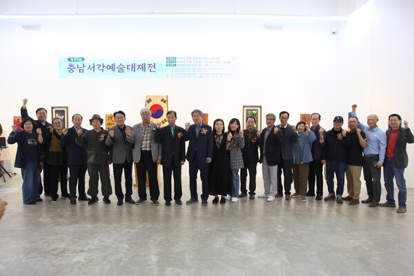 (사)한국서각협회 충남도지회 당진지부가 제21회 충남서각예술대제전을 지난 15일부터 17일까지 개최했다.
