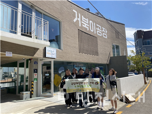 10월 2일 당꿈이들이 거북이공장을 견학했다.