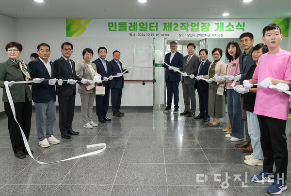 장애인 보호작업장‘민들레일터 제2사업장’이 개소했다.