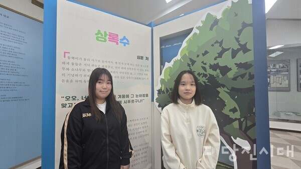 신평고등학교에 재학중인 최고은, 이경희 학생