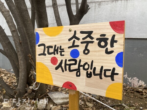 인사캠페인