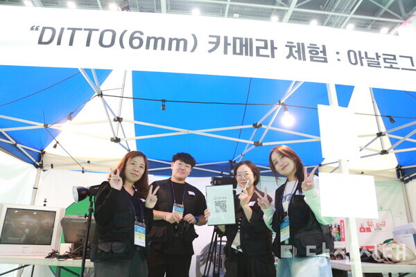 당진마을교육포럼이 주관한 ‘2024년 당진행복교육지구 마을교육공동체 어울림 한마당’에서 충남콘텐츠연구소 지음 협동조합은 카메라 체험 부스를 열었다.