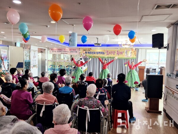 당진시립노인요양원은 개원 14주년을 맞이해 지역민과 함께하는 효사랑 축제를 지난달 24일 개최했다.