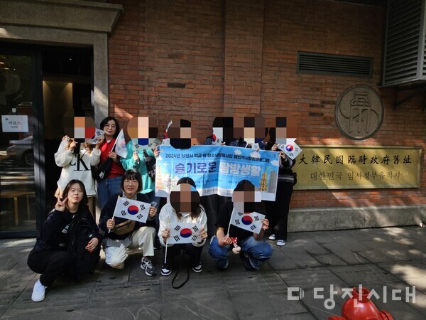학교밖청소년지원센터 꿈드림이 중국 상하이를 방문했다.