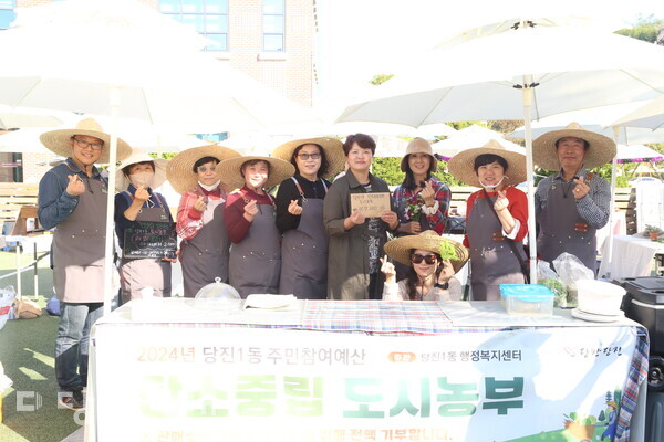 10월 26일 당진1동 탄소중립 도시농부 참여자들이 당진농부시장 '당장'에 참여, 직접 키운 식물들로 햄버거를 만들어 판매했다. 이날 판매수익금은 당진 농부시장 ‘당장’ 운영진에게 기부했다.