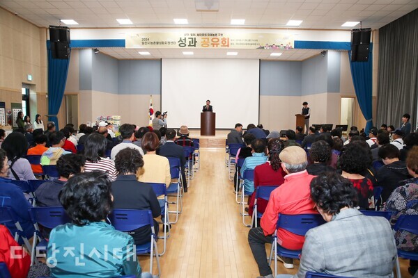 당진시농촌활성화지원센터가 ‘2024 성과공유회’를 지난 9일 우강면에 자리한 약시우강사랑채에서 개최했다.
