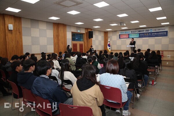 '2024 충청남도 청소년 디베이트 대회'가 지난 9일 당진청소년문화의집 무지개터(대강당)에서 개최됐다.