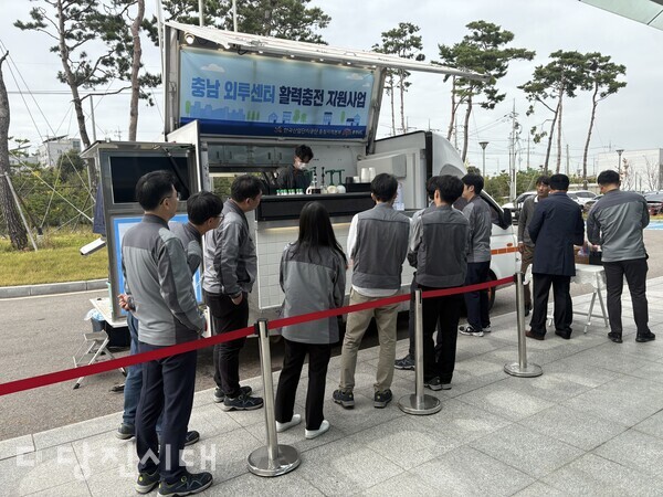 지난 21일 한국산업단지공단 당진지사가 외국인 투자기업 근로자를 대상으로 커피트럭 행사를 진행했다.