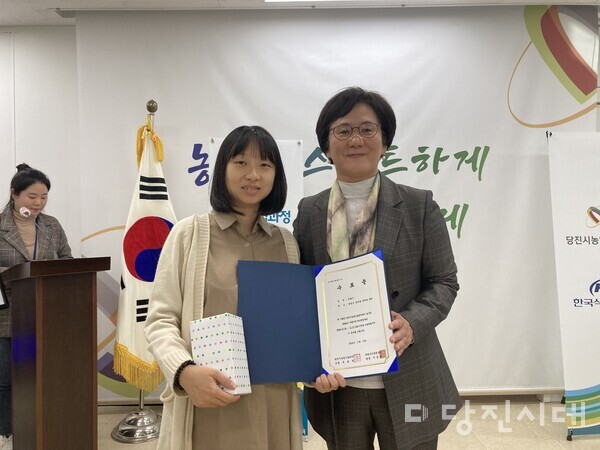 수료생 중 우수한 평가를 받은 5명의 교육생에게는 당진시 농산물가공지원센터의 공유주방을 활용한 창업 기회가 제공된다.