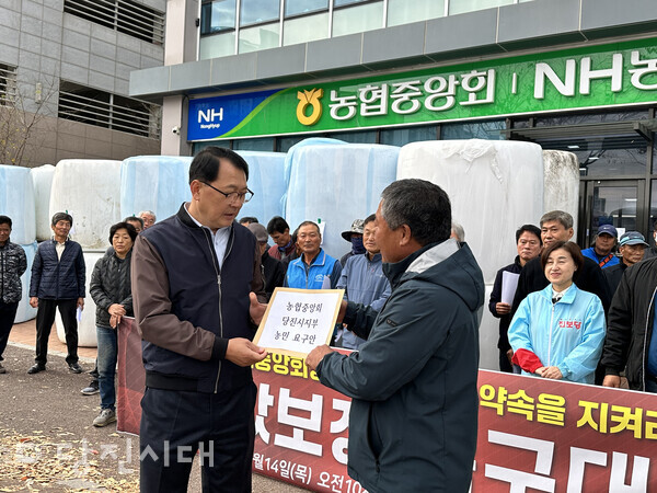 지난 14일 당진시농민회가 농협중앙회 당진시지부 앞에서 쌀값 보장 촉구대회를 열고, 곤포사일리지 적재투쟁을 벌였다.