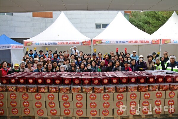 지난달 26일 당진시자원봉사센터는 종합복지타운 마당에서‘GS EPS와 함께하는 이웃사랑 김장나눔 행사’를 진행했다.