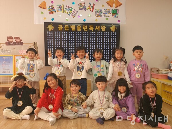 지난달 22일 탑동초등학교병설유치원은 독서교육 주간을 맞아 ‘독서골든벨’을 실시했다.