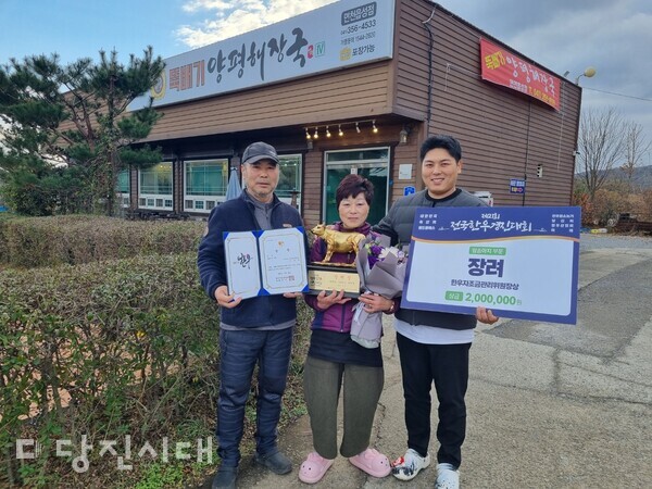 (왼쪽부터) 아버지 김민태, 어머니 안영실, 아들 김동영 전 당진시4-H연합회장
