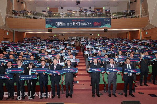 기념식 퍼포먼스