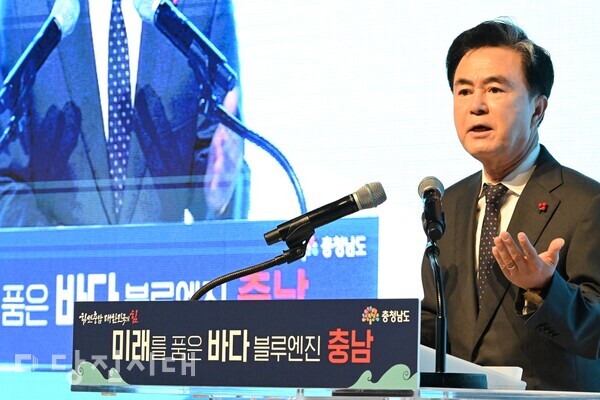 김태흠 충남도지사가 해양수산 미래 비전 선포식에서 인사말을 전하고 있다.