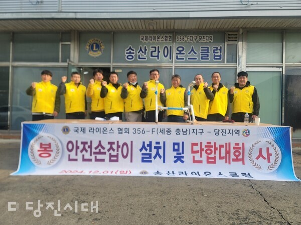 안전손잡이 설치 활동