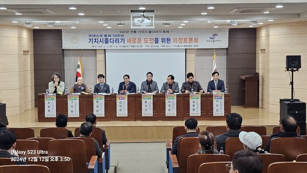 당진시의회가 유네스코 등재 10주년에 앞서며 의정토론회를 지난 12일에 개최했다.