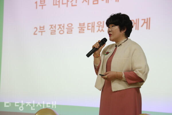김선순 작가가 강의를 펼치고 있다.